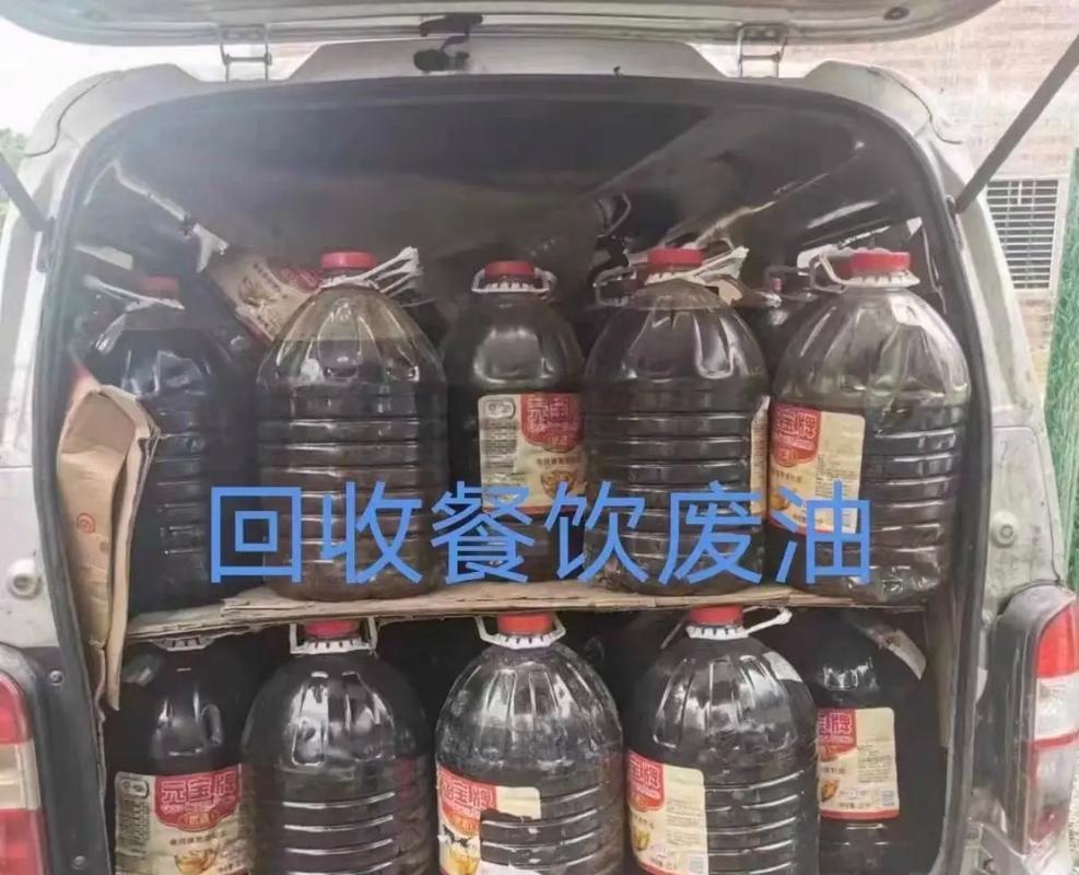 杭州市餐厨废油回收